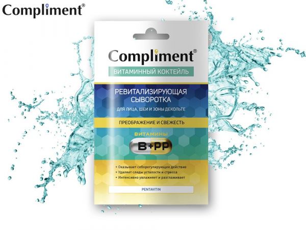 Compliment Vitamin B5+PP Revitalizing Serum (5528), 15 ml
